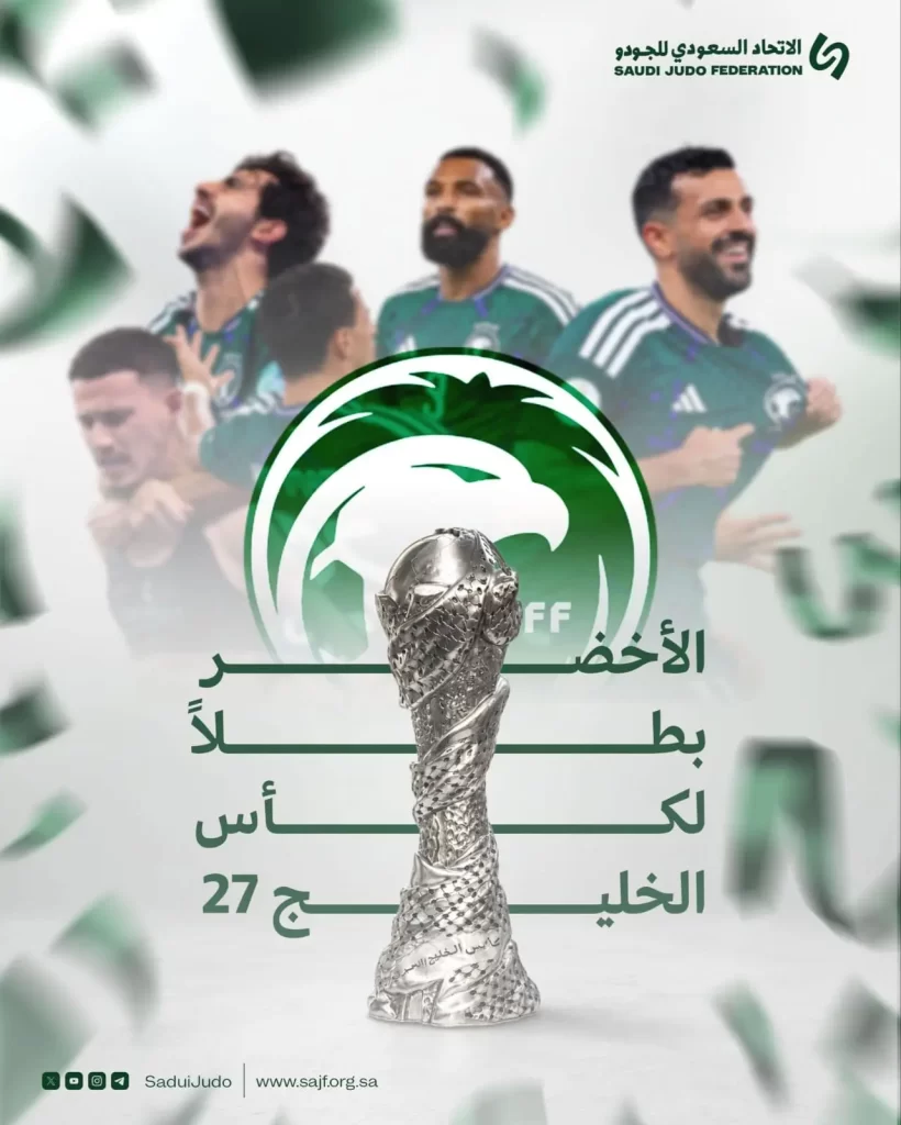 فرحة نفخر فيها جميعًا، وإنجاز جديد للرياضة السعودية.